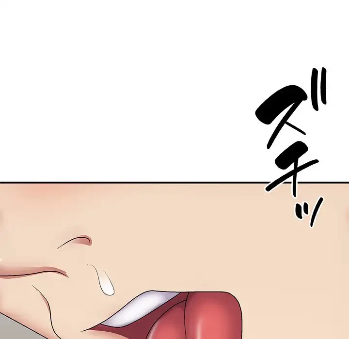 俺のナカのXX神様 第29話 - 34