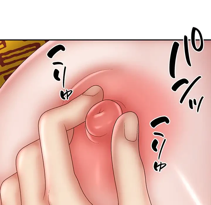 俺のナカのXX神様 第29話 - 50