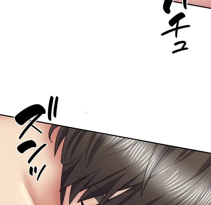 俺のナカのXX神様 第29話 - 56