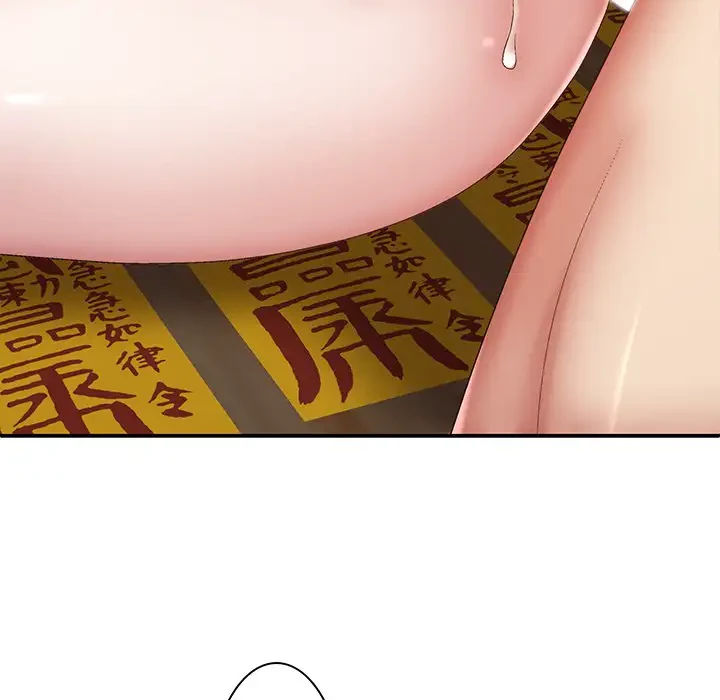 俺のナカのXX神様 第29話 - 75