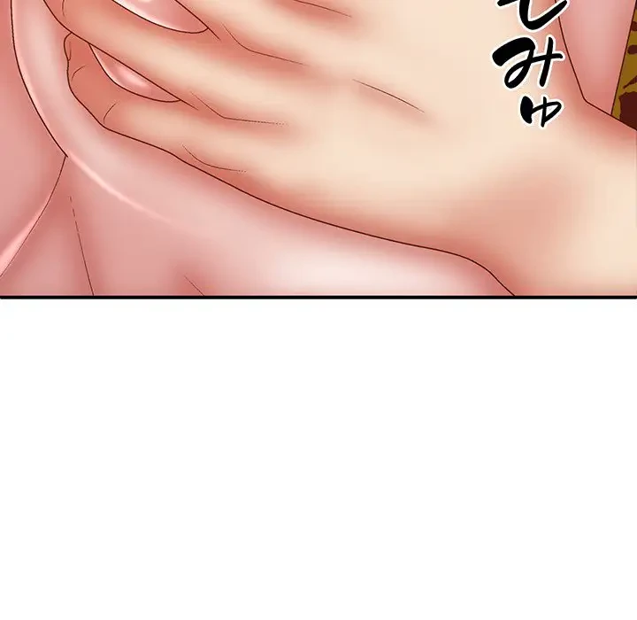 俺のナカのXX神様 第29話 - 82