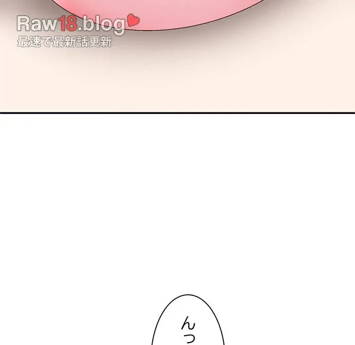 俺のナカのXX神様 第29話 - 93