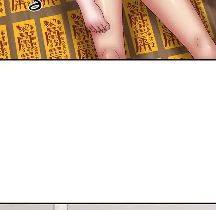 俺のナカのXX神様 第29話 - 126