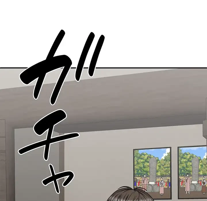 俺のナカのXX神様 第29話 - 139