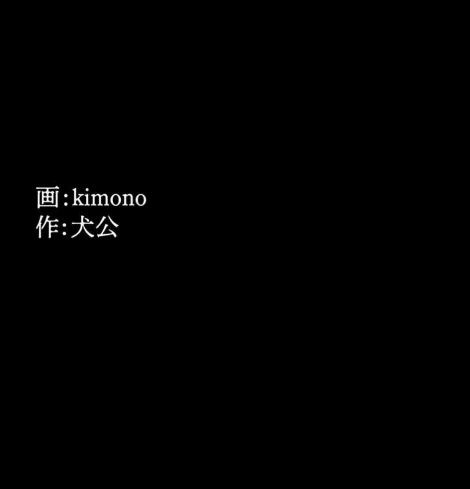 開花島~悦楽の咲く村 第60話 - 11
