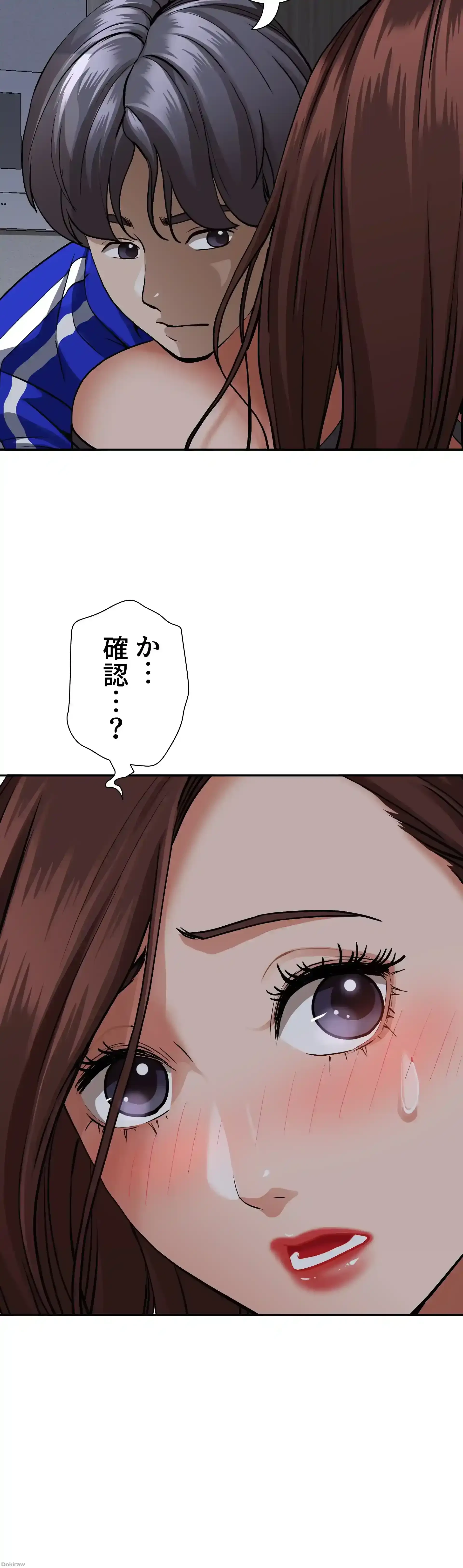 下宿物語 第25話 - 2