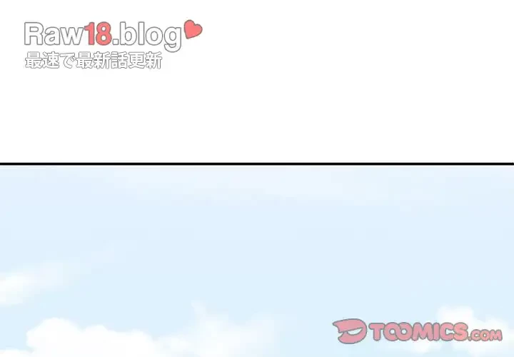 俺のナカのXX神様 第30話 - 3