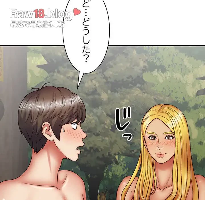 俺のナカのXX神様 第30話 - 55