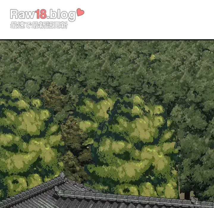 俺のナカのXX神様 第30話 - 80