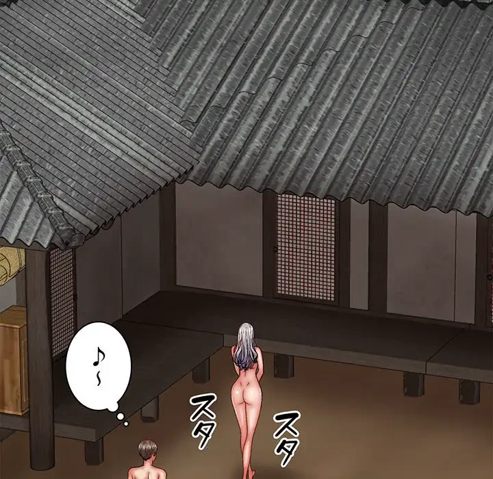 俺のナカのXX神様 第30話 - 81