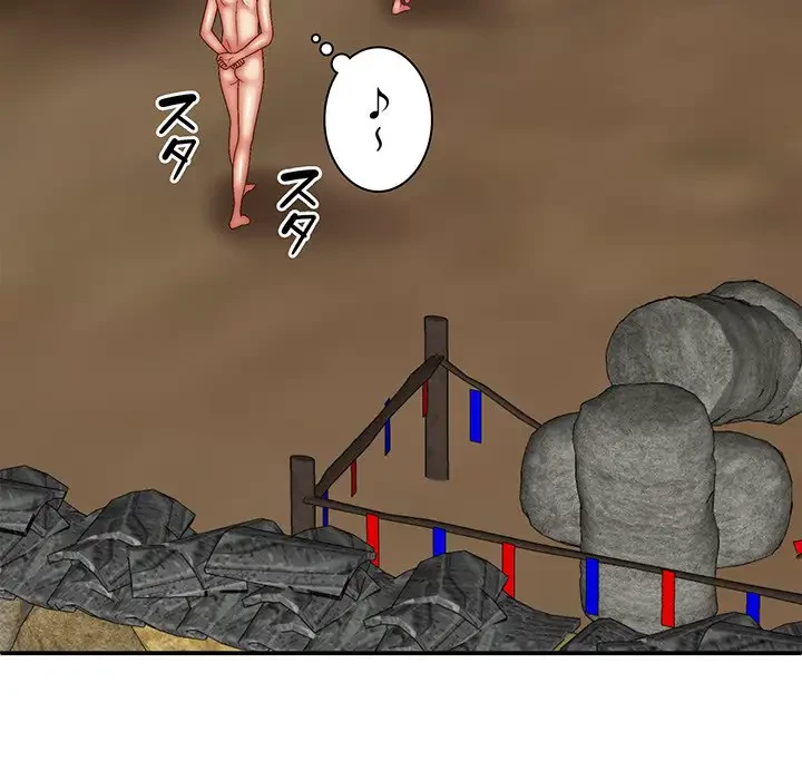 俺のナカのXX神様 第30話 - 82