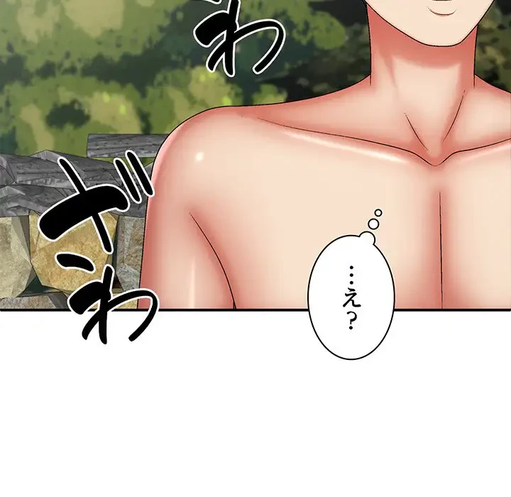 俺のナカのXX神様 第30話 - 89