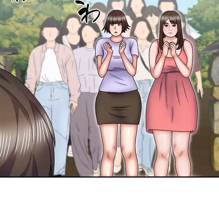 俺のナカのXX神様 第30話 - 91