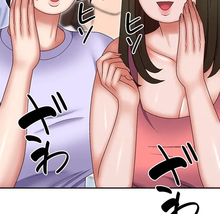 俺のナカのXX神様 第30話 - 95