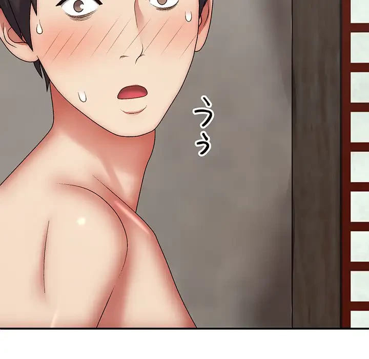 俺のナカのXX神様 第30話 - 107