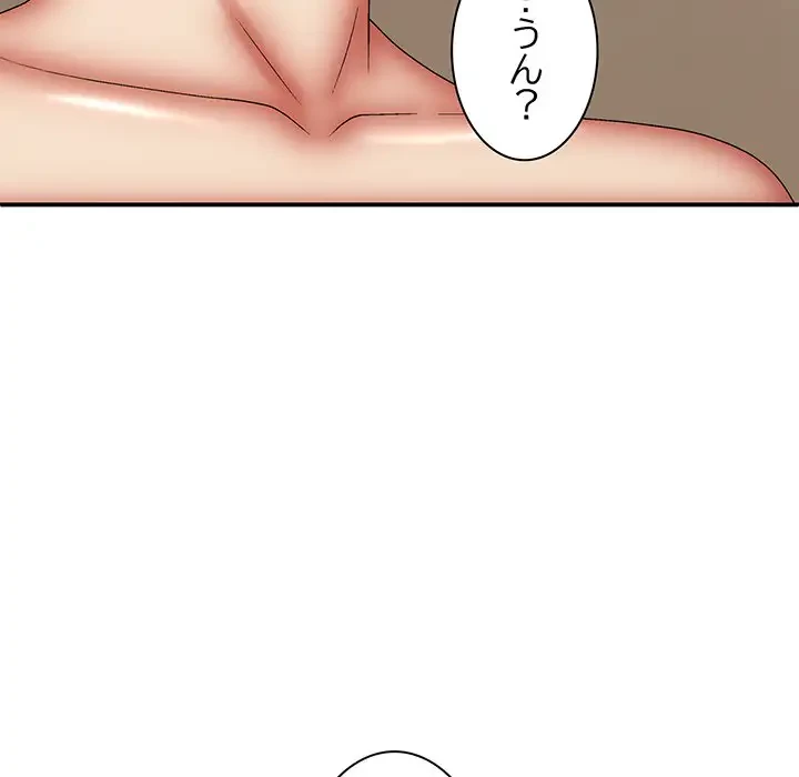 俺のナカのXX神様 第30話 - 116