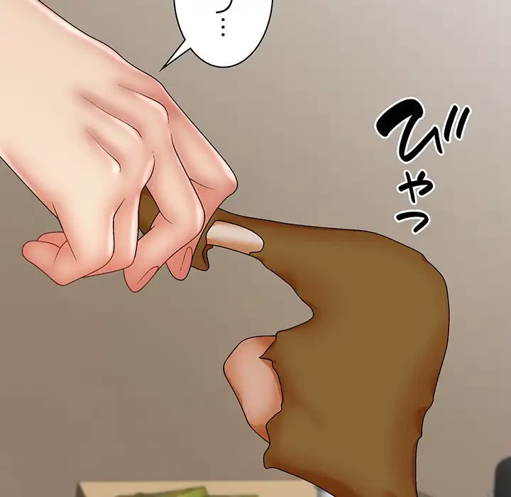 俺のナカのXX神様 第30話 - 128