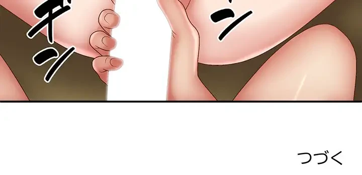 俺のナカのXX神様 第30話 - 160