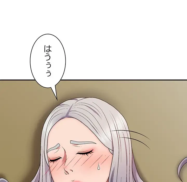 俺のナカのXX神様 第31話 - 11