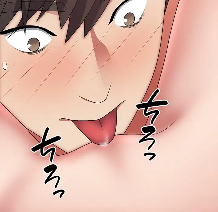 俺のナカのXX神様 第31話 - 26