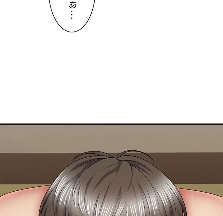 俺のナカのXX神様 第31話 - 34