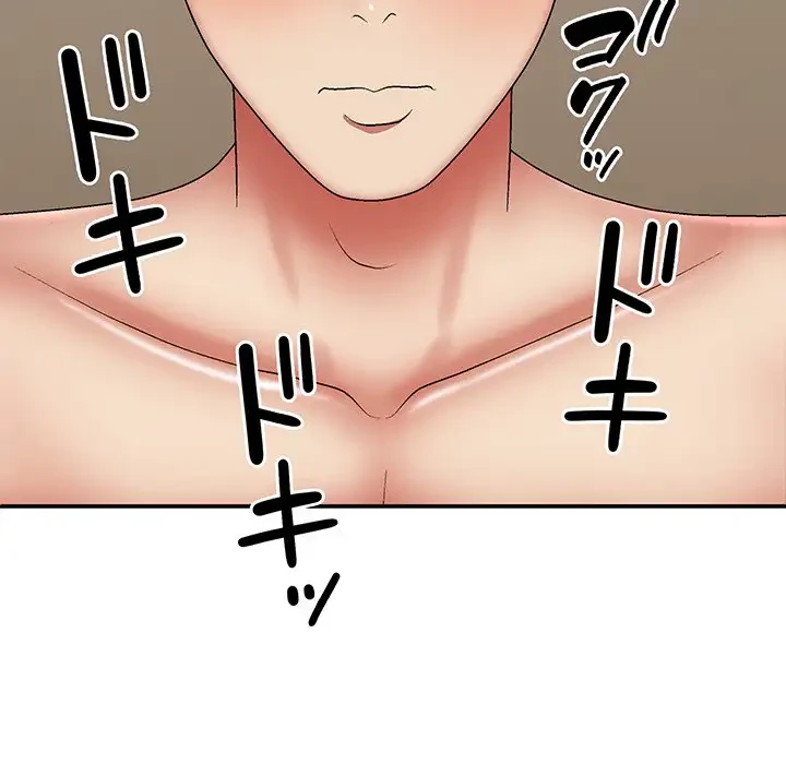 俺のナカのXX神様 第31話 - 42