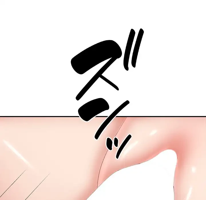 俺のナカのXX神様 第31話 - 45