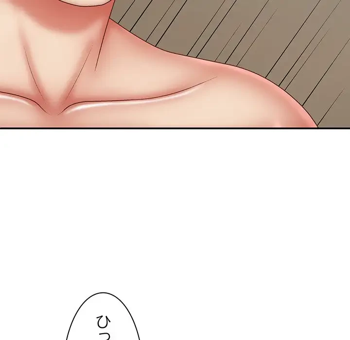 俺のナカのXX神様 第31話 - 49