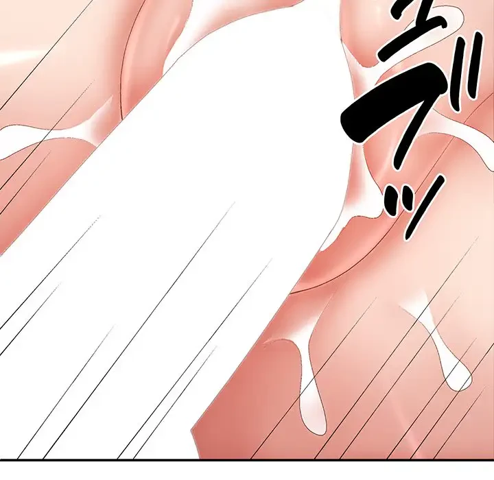 俺のナカのXX神様 第31話 - 74