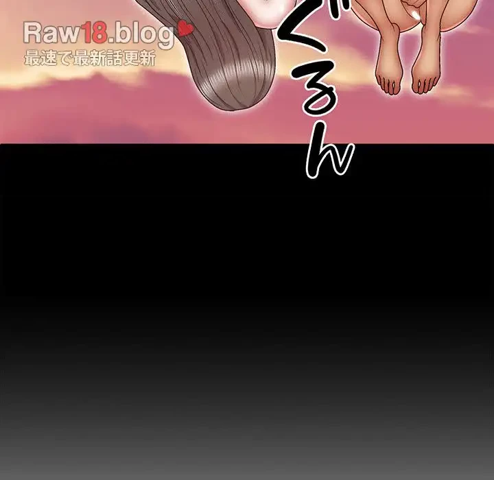 俺のナカのXX神様 第31話 - 110