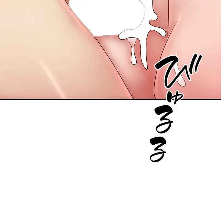 俺のナカのXX神様 第31話 - 122