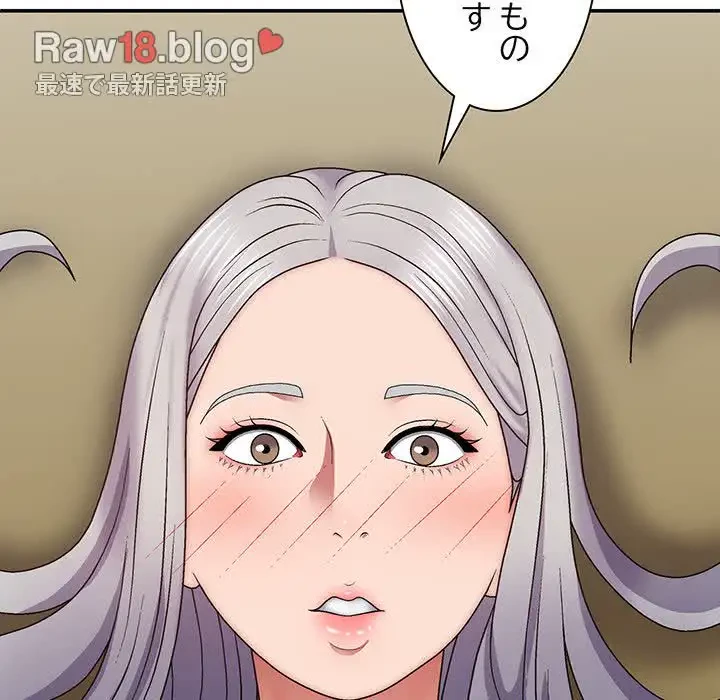 俺のナカのXX神様 第31話 - 136