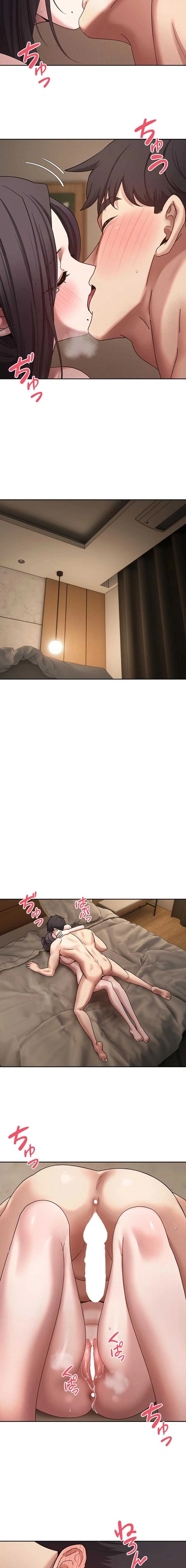 彼女も即買い! 何でも買える仮想通貨で好き放題 第85話 - 9