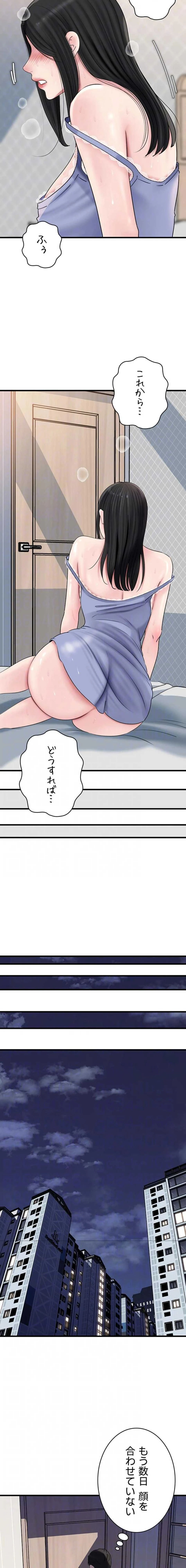 優しい義母は婿のアナ 第110話 - 5