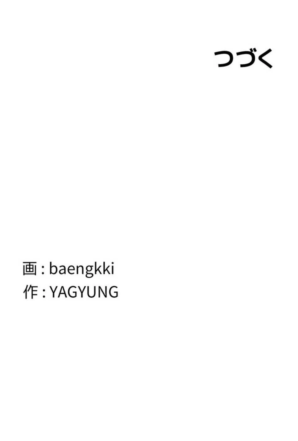 マザースワ〇ピング 第72話 - 19