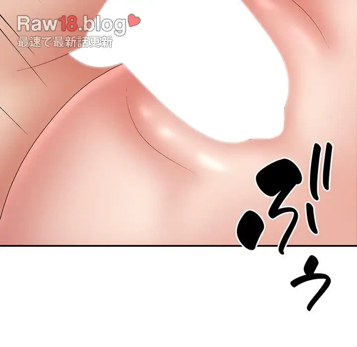 俺のナカのXX神様 第32話 - 28