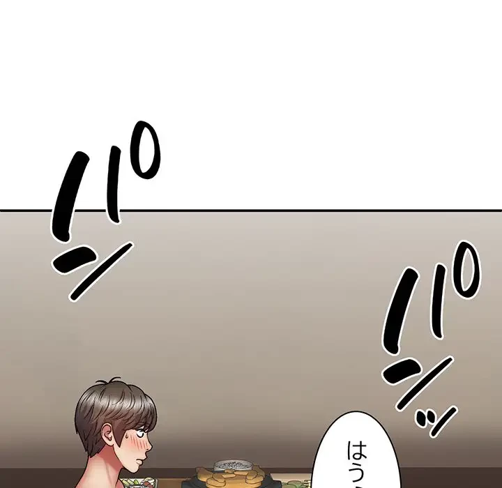 俺のナカのXX神様 第32話 - 29