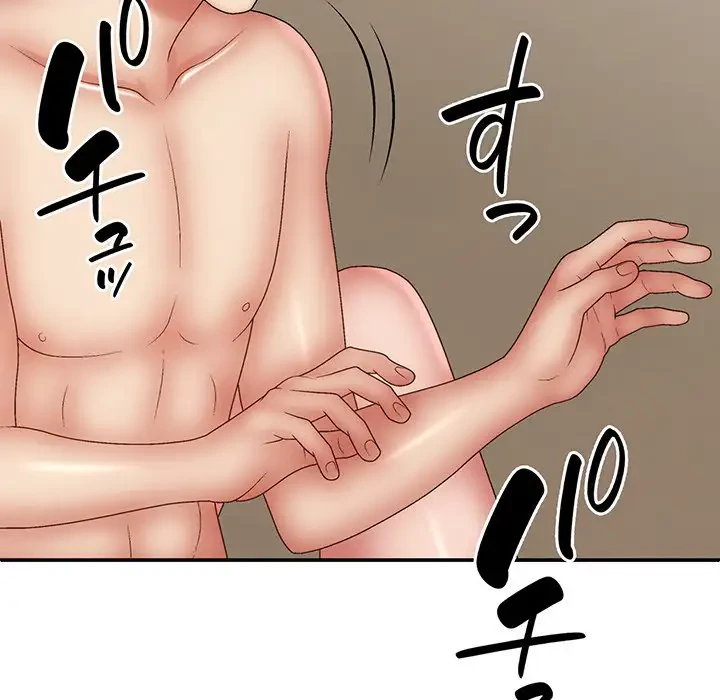 俺のナカのXX神様 第32話 - 42