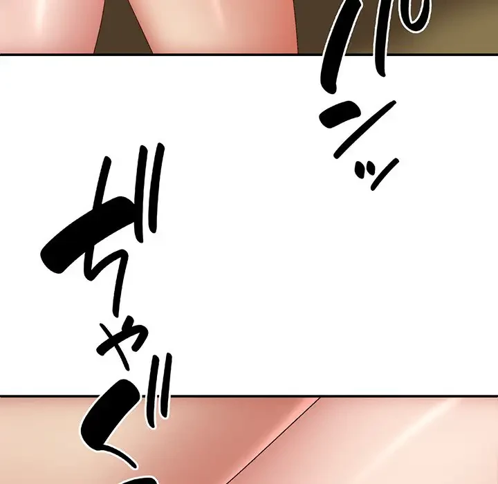 俺のナカのXX神様 第32話 - 59