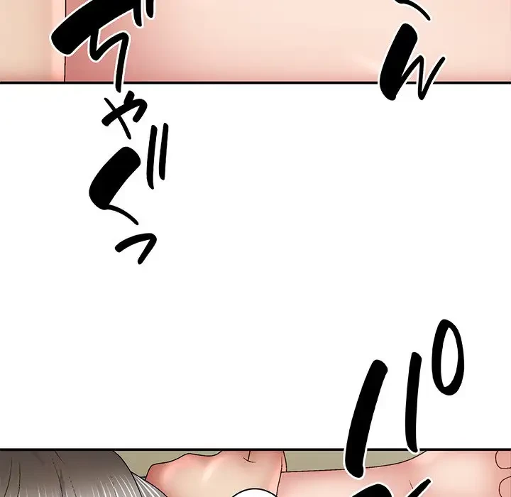 俺のナカのXX神様 第32話 - 61