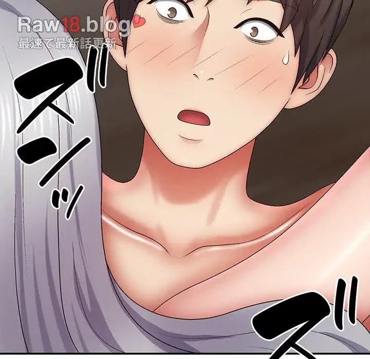 俺のナカのXX神様 第32話 - 72