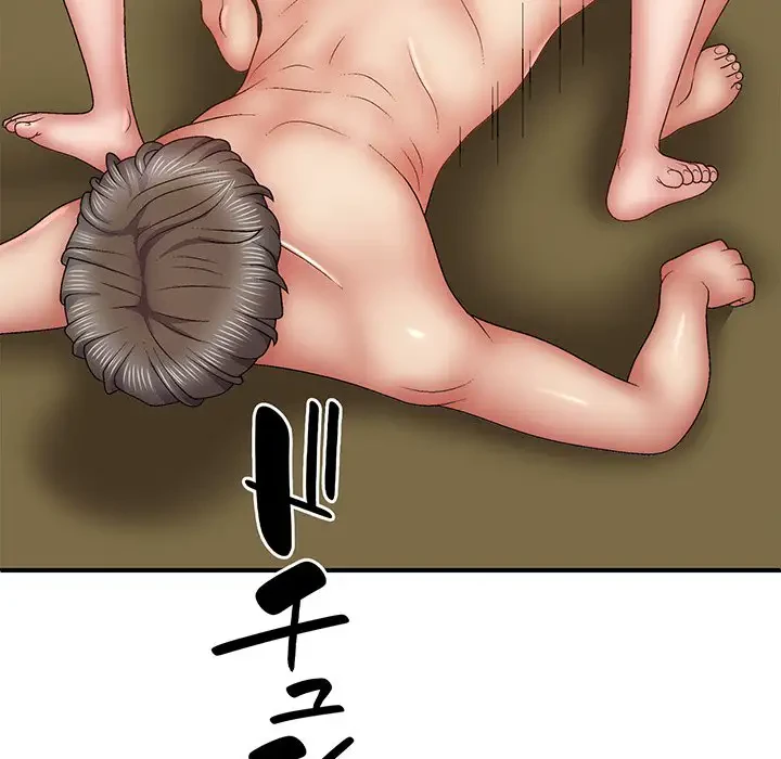 俺のナカのXX神様 第32話 - 122