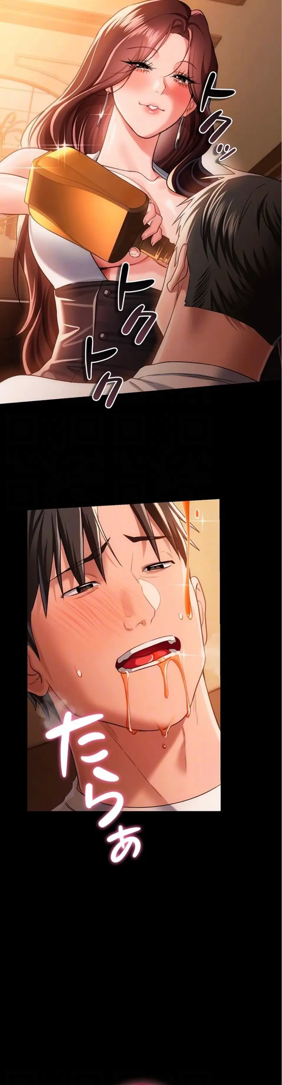 人妻は夫の前で抱かれる 第44話 - 16