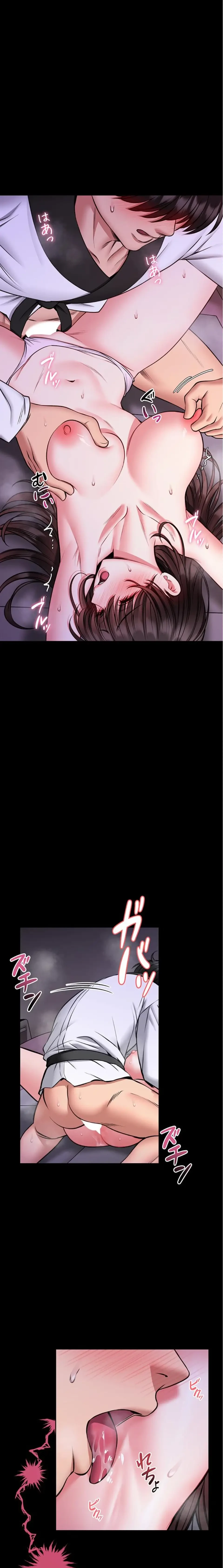 お触りから本番まで!?やれる護身術道場づくり 第22話 - 13