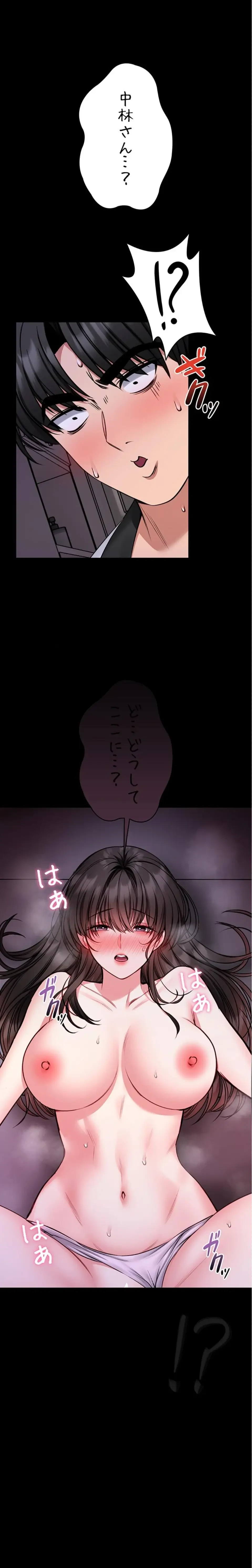 お触りから本番まで!?やれる護身術道場づくり 第22話 - 21