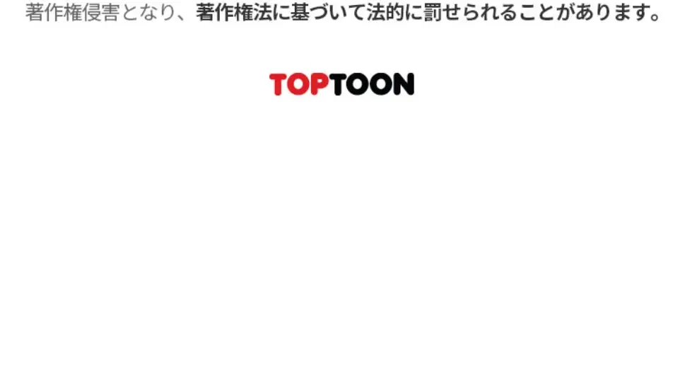 愛乗り 第32話 - 29