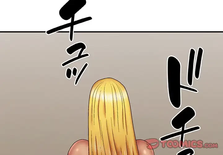 俺のナカのXX神様 第34話 - 3