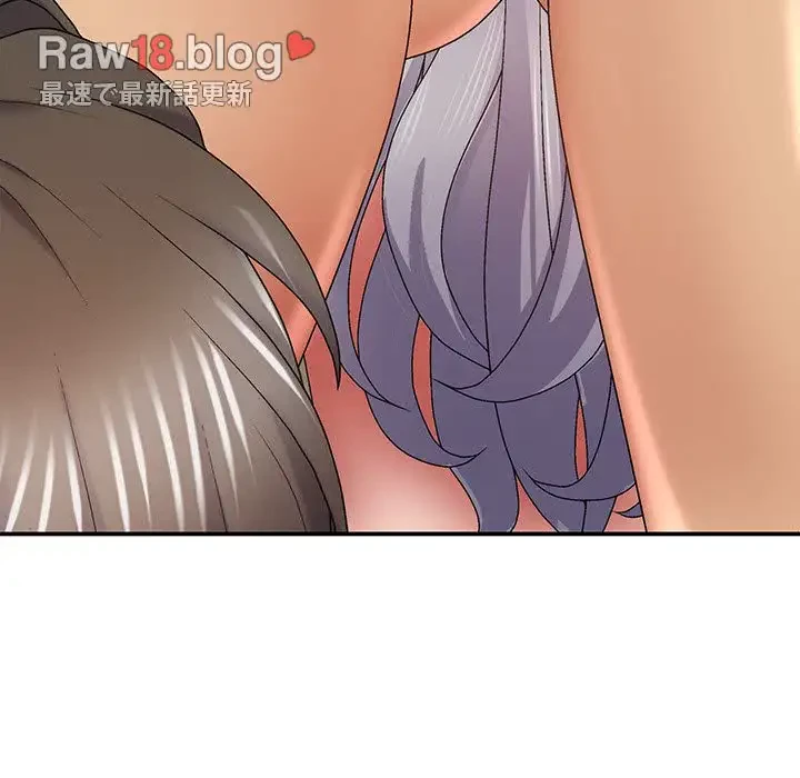 俺のナカのXX神様 第34話 - 13