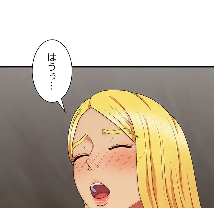 俺のナカのXX神様 第34話 - 28