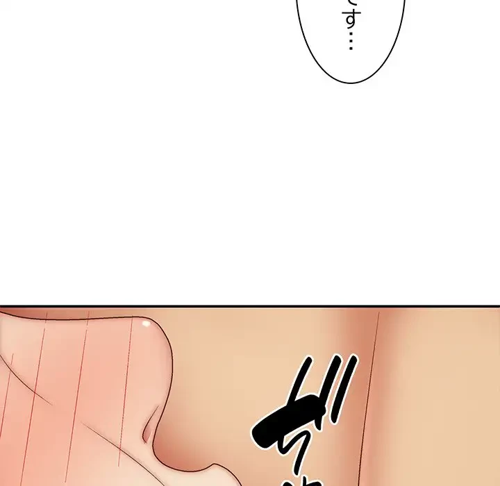 俺のナカのXX神様 第34話 - 39